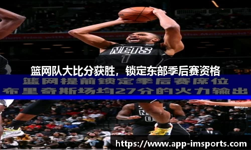 im体育官网