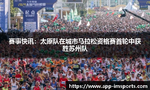 im体育