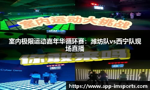 im体育