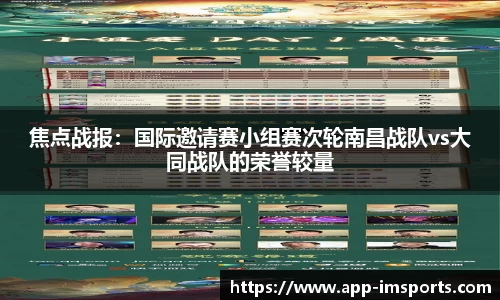 im体育官网