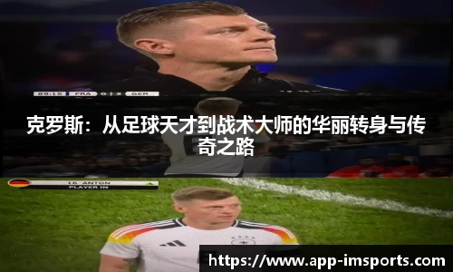im体育